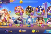 盛彩系列乐乐电玩