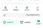 多语言JAVA交易所系统/DAPP交易所/秒合约/U本位/质押借贷