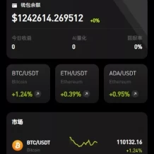 多语言综合交易所系统/期权/杠杆/借贷/AI量化/后端php/前端uniapp
