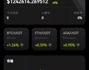 多语言综合交易所系统/期权/杠杆/借贷/AI量化/后端php/前端uniapp