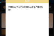 完整版多语言微交易系统/外汇虚拟币贵金属微盘源码/新增群控单控/前端vue