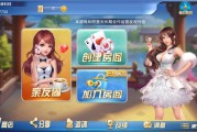 神兽新UI布局都市风格乐享联盟