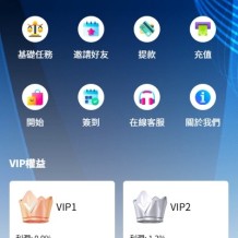 新版海外APP抢单刷单系统/连单卡单/签到/任务