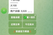 JAVA版飞机投注系统/telegram投注机器人/TG游戏