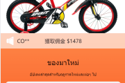 最新UI定制uniapp多语言海外刷单/抢单系统/订单自动匹配系统/分组模式/海外源码