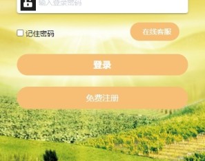 彩票播种系统/助农投资下注/预设开奖/彩票投资理财系统