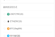 八国语言国际理财返利基金海外投资源码