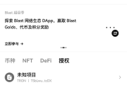 最新okx欧意无提示源码