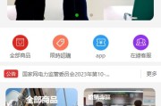 海外回收商城/多语言旧金属资源回收/充值汇率