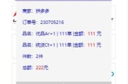 伪公益cp二开公益|运营级