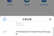 不提示授权 秒u 转账+授权两种