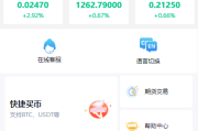 uinapp完整版秒合约急速交易所/IEO/锁仓挖矿/合约币币交易所