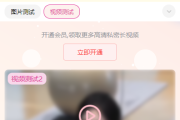 图片写真打赏系统源码