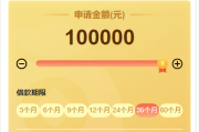 vue版贷款系统/海外贷款源码/小额贷款源码