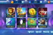 星力七代电玩城大玩家平台支持安卓苹果系统PC支持三网通无授权+频视搭建教程