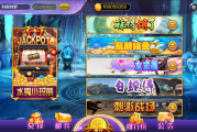 蒙特系列久久玩平台组件竖屏版