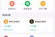 多语言量化理财挖矿虚拟币交易源码