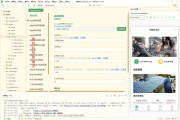 uinapp共享投资理财系统/特斯拉理财源码/共享充电宝源码/共享发电站源码