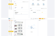 独家正常版世界杯源码/多语言反波胆系统/红利宝代理/前后端全开源