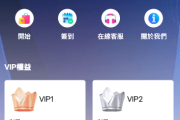 最新UI定制多语言海外刷单/app优化系统/抢单系统