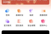 新版投资理财系统/借贷/爱心公益/签到/三级分销