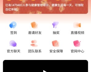 新版投资理财系统/借贷/爱心公益/签到/三级分销