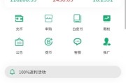 海外多语言交易所/合约/期权/秒合约/插针控制/申购