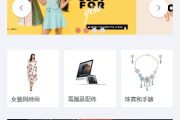 多语言跨境电商商城 多商户货贷商城系统 多币种多种支付方式 内附搭建教程