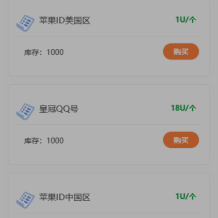 java钱包地址多签盗u系统 /全新开发无提示/ 全新开发 钱包地址多签盗u