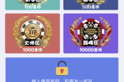 H5德州扑克无授权版 完美运营完整数据附带搭建详细教程