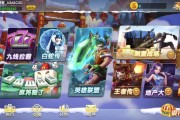 蒙特系列铭瑰电玩组件