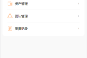 DAPP区块链理财交易系统/defi质押挖矿/虚拟币投资分红源码