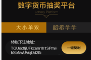 哈希竞猜源码