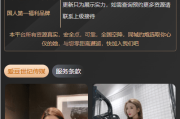 黑色空降系统/同城约炮任务/系统彩/前端VUE