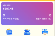 最新UI多语言刷单商城/抢单系统/订单自动匹配系统/打针功能/海外源码