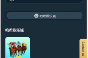 区块链哈希竞猜dapp