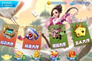 网狐电玩系列天宫捕鱼棋牌游戏带解密工具
