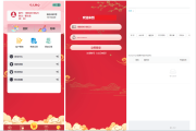 菠菜伪商城系列/vue定制/可预设