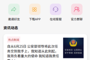 邀请分销系统/注册返利/营销裂变源码/助力拉新