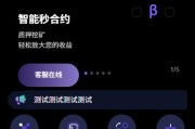 多语言DAPP交易所/海外JAVA交易所/秒合约/U本位/质押借贷