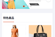 优化版海外商城系统/多语言跨境电商源码/一键铺货