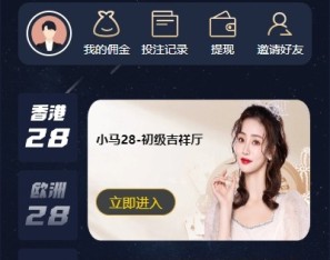 28游戏源码/时时彩游戏系统/28竞猜源码/Cp系统批量预设开奖