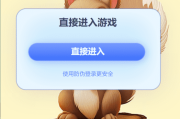 H5新版水果机注册登陆/微信登陆/带文本教程