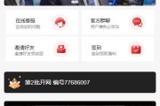 新版股权投资分红/投资理财/签到/三级分销
