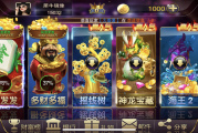 全网首发富贵系列封神版镜像