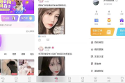 语音聊天室砸蛋交友源码