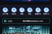 多语言虚拟币交易系统/质押/AI基金/期权/投票
