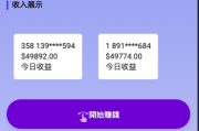 最新UI定制uniapp多语言海外刷单/抢单系统/订单自动匹配系统/分组/调试没收/海外源码
