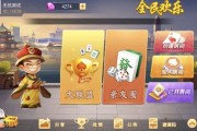 创胜系列全民欢乐房卡