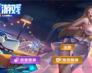 728电玩组件下载/带解密工具
